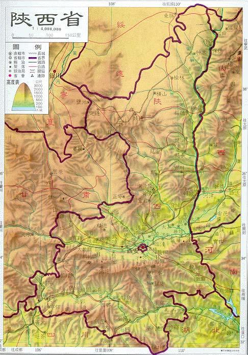 陕西省地形图陕南属北亚热带气候关中属暖温带气候