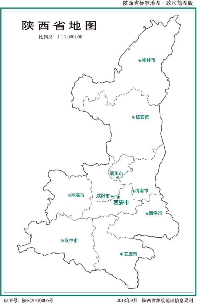 陕西省地形图陕南属北亚热带气候关中属暖温带气候