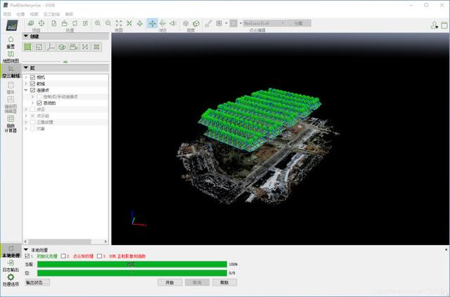 航测正射如何用pix4d处理大疆无人机照片生成正射影像图