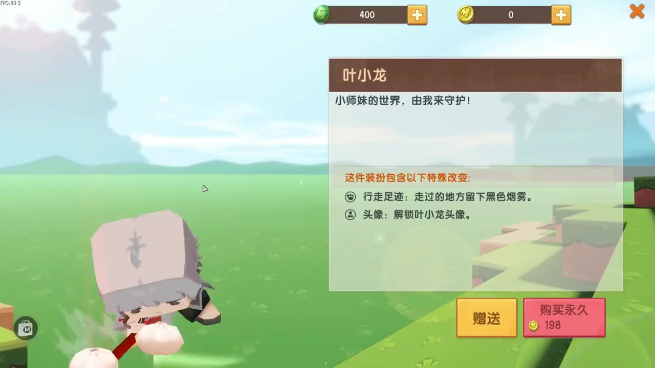 迷你世界叶小龙眼睛变红的原因拥有了智慧并不是变异了