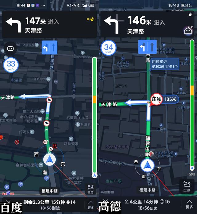 高德地圖對比百度地圖從八方面看看誰更準