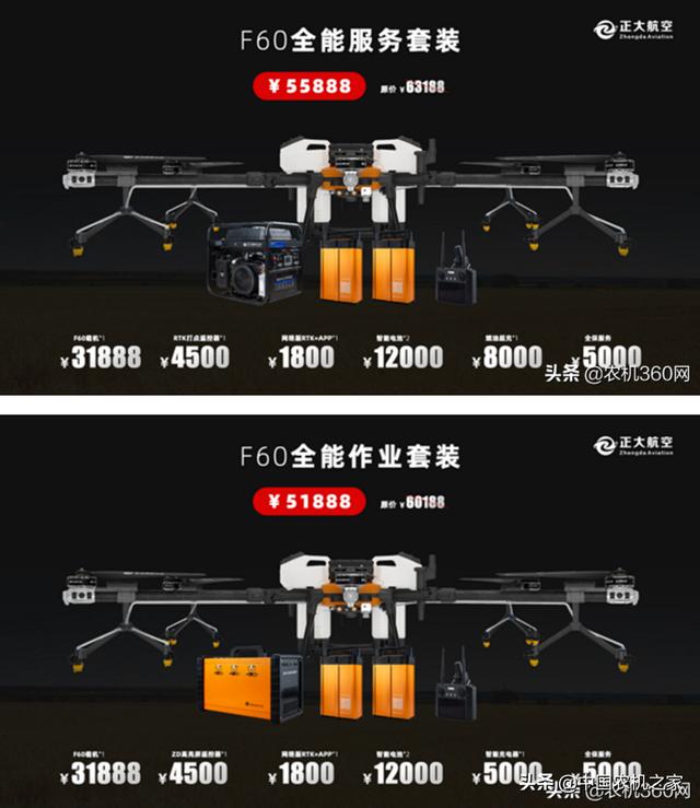 除了大疆t30極飛p8030l的植保無人飛機還有這些精品