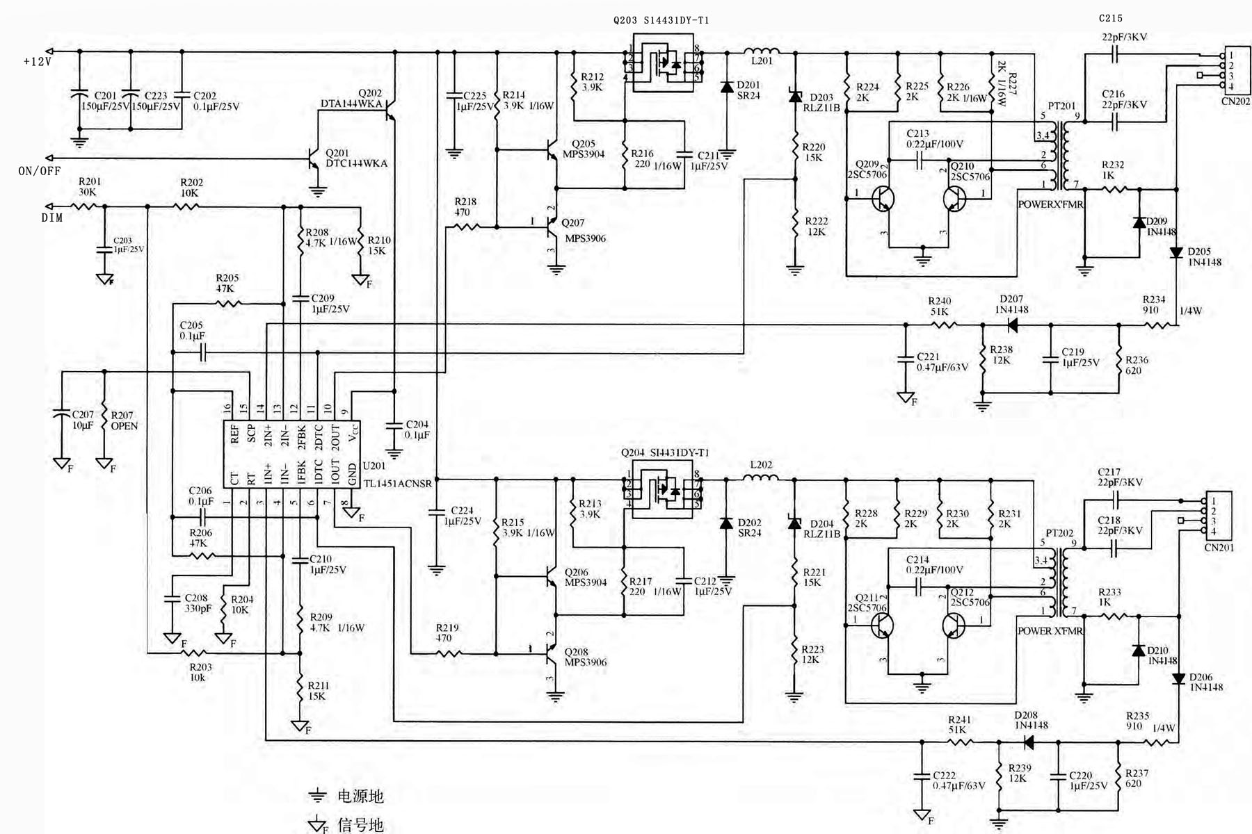 揭秘液晶彩電高壓板電路逆變器構成